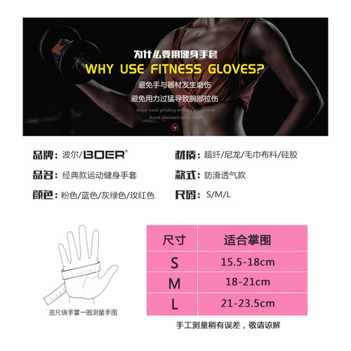 Bol Sports Fitness Gloves Breathable Half Finger Men's and Women's Outdoor Weightlifting Equipment Non-Slip Wear-Resistant Cycling Gloves