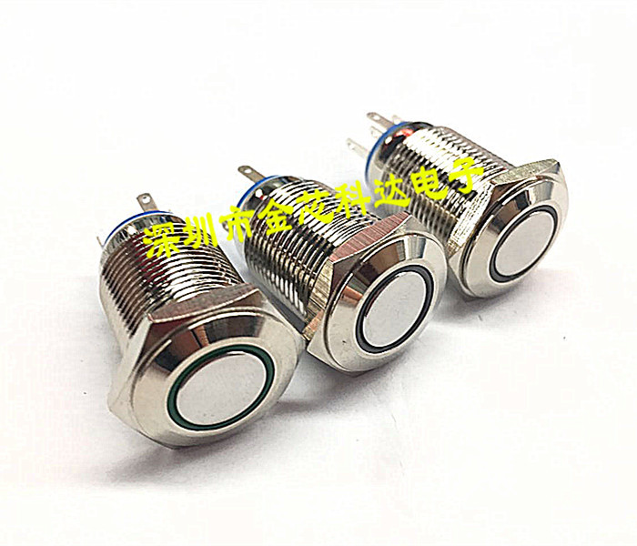 16MM金属按钮开关 12V带灯自锁 双色灯 汽车改装开关 天使眼开关