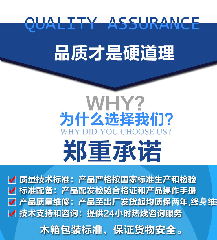 可拆式板式热交换器_33质保两年