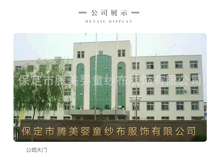 腾美婴童纱布服饰-详情_13