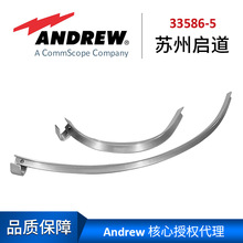 Andrew|׼乤33586-5