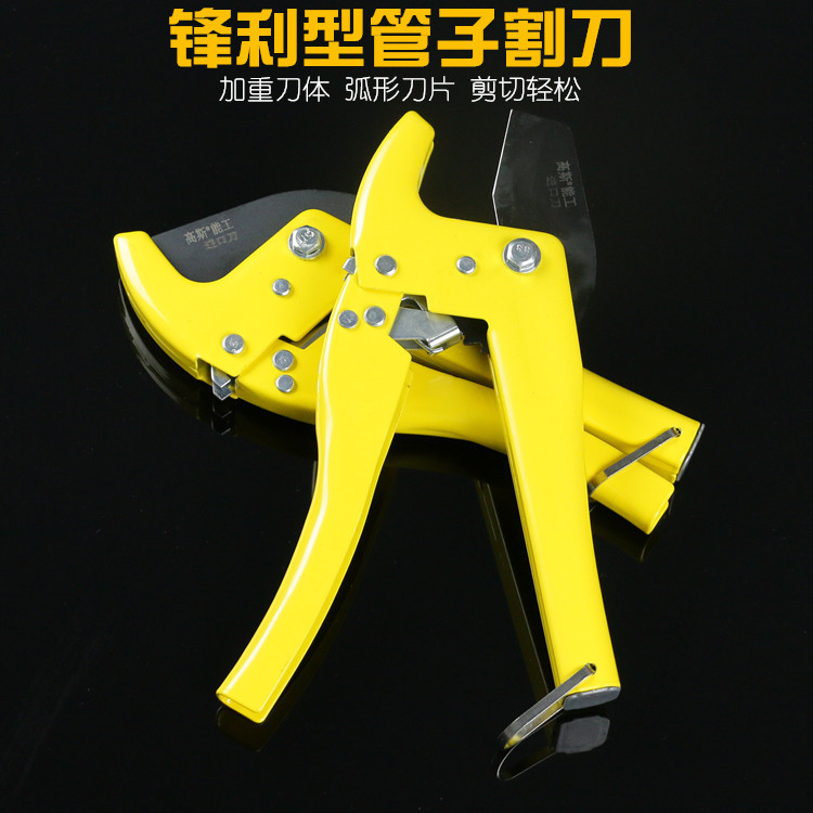 厂家水暖工具加重型PPR切割器塑料管剪刀PVC快速省力管子割刀