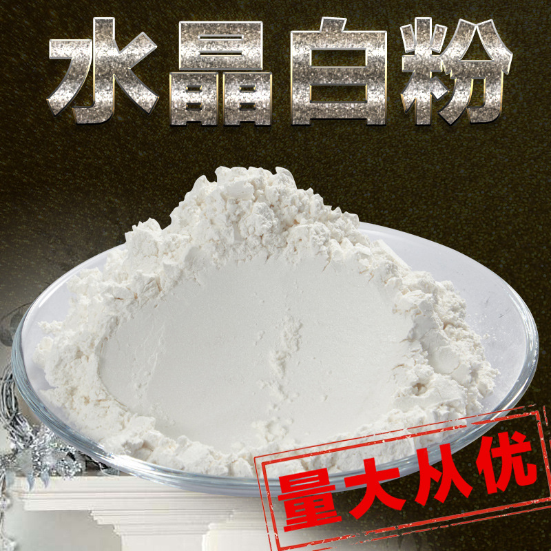 珠光颜料粉 闪光粉 黄金粉 调漆色粉 细闪银白珍珠粉