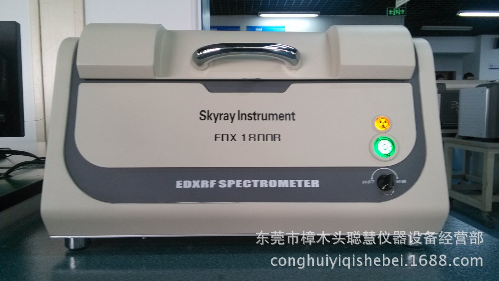 转让二手天瑞荧光光谱仪 EDX1800BX射线荧光光谱仪 荧光光谱仪