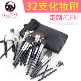 �S��ֱ�N32֧��ë���yˢ����ë����������yˢ���b���I���y����ˢ