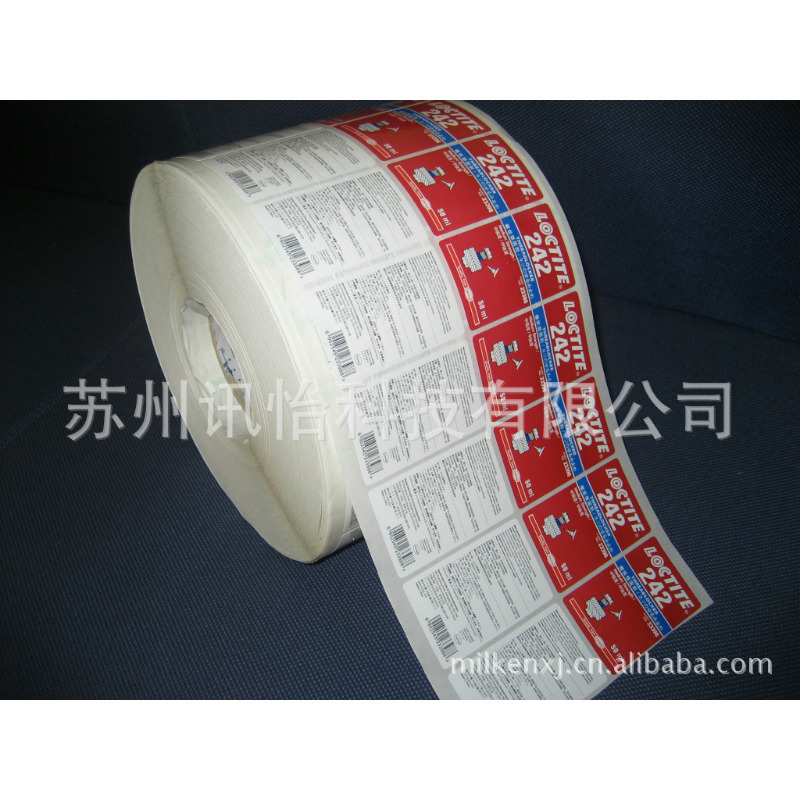 樟树市法森牌BW9664胶粘产品瓶体标签厂机械设备用电动机樟树市法