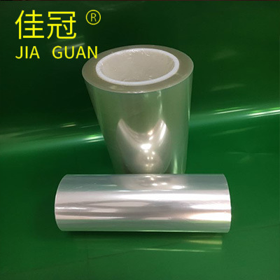 厂家直销75UM透明石墨烯压延膜单硅200-300克