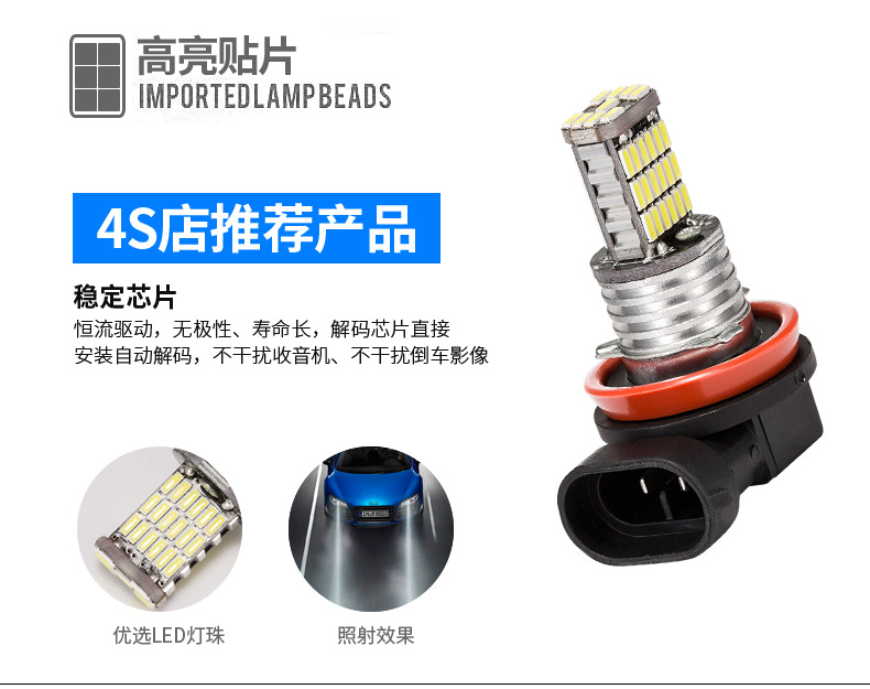 H11-4014-45灯_05