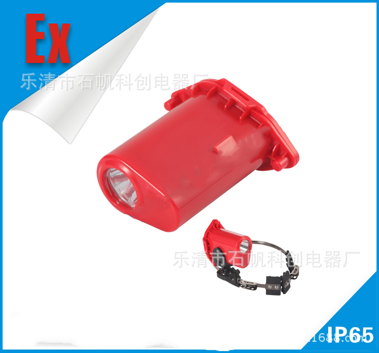 IP65 佩戴式防爆照明灯