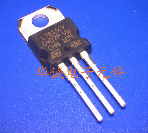【原装正品】L7815CV 15V/1.5A 三端稳压管