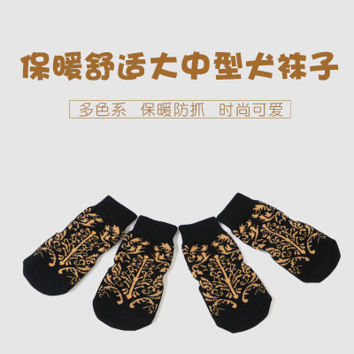 大狗袜子宠物袜子批发狗袜子防滑底 防抓东西棉袜保暖透气狗脚套|ms