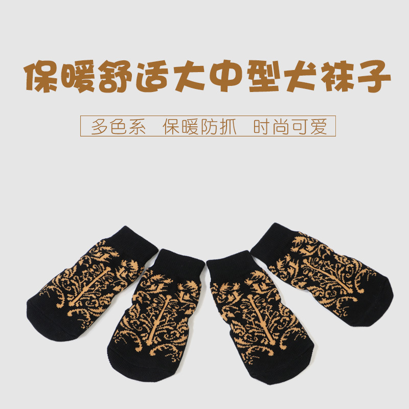 大狗袜子宠物袜子批发狗袜子防滑底 防抓东西棉袜保暖透气狗脚套|ms