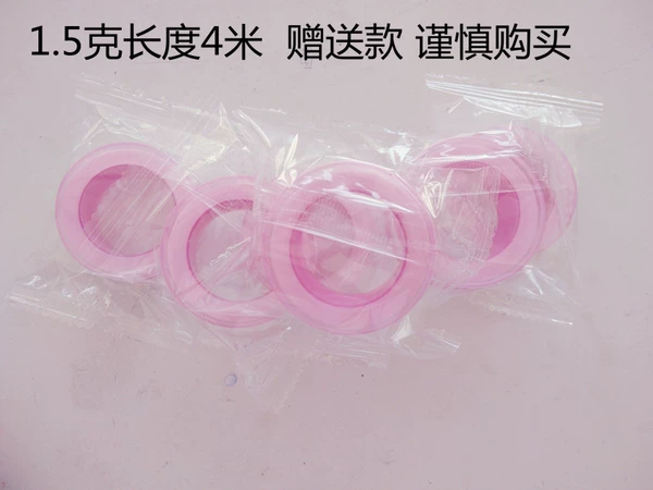 4 -meter long red round rotation raw material belt