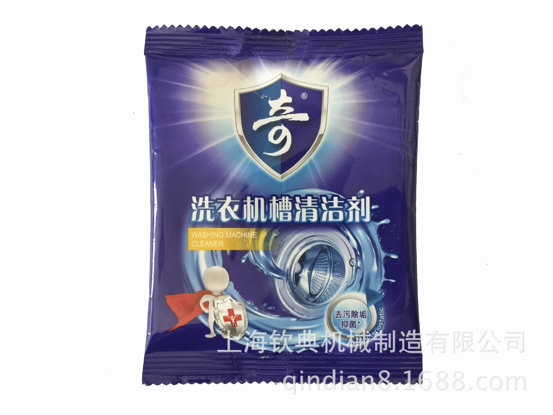 花生瓜子包装机 量杯计量颗粒食品包装机 容积法计量瓜子包装机