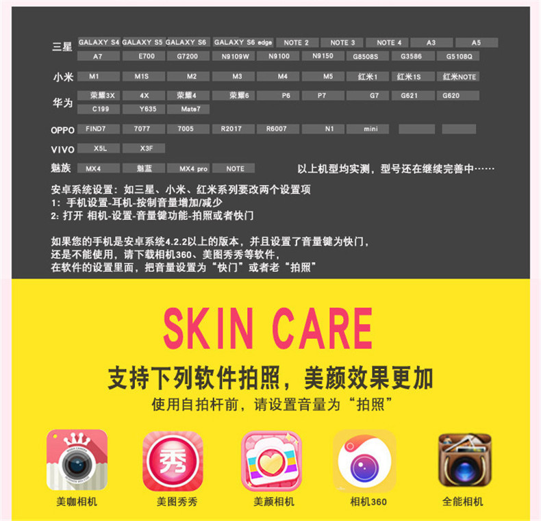 Bâton selfie en Acier inoxydable - Ref 3386145 Image 22