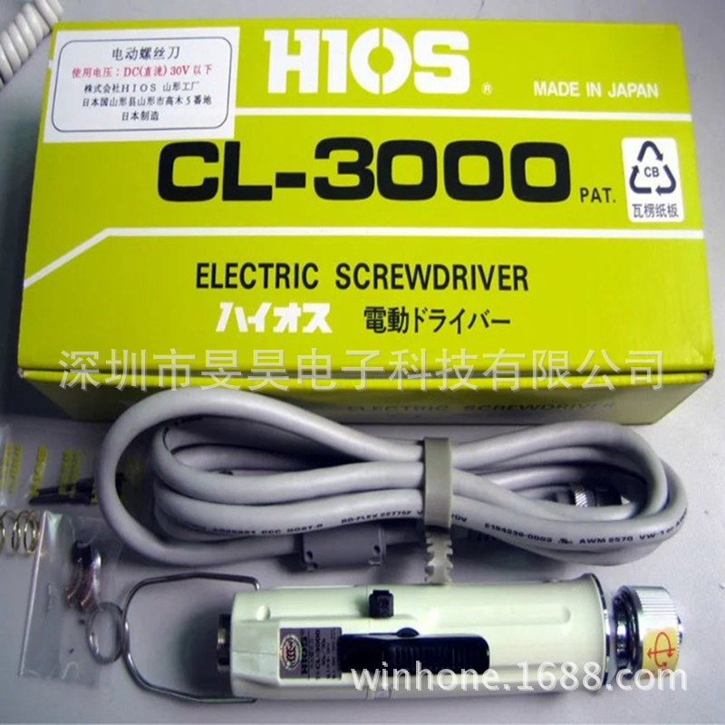 批发供应HIOS好握速CL-3000电动螺丝刀电动起子 电批电动螺丝起子