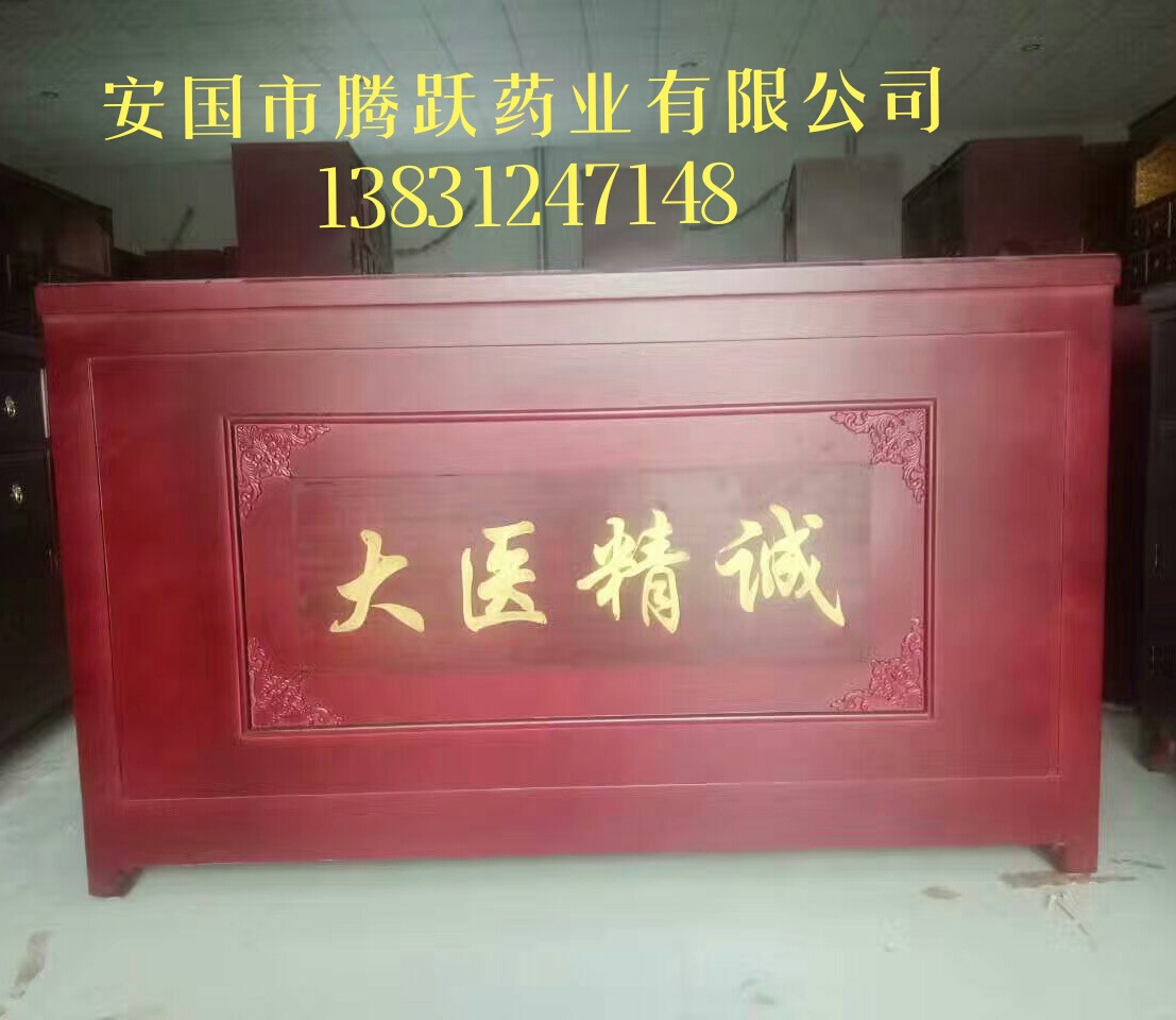 Chinese Medicine Dispensing Counter Cabinet 1500x650x900cm Camphor Pine Wood New Chinese Style Pharmacy Operation Table key features