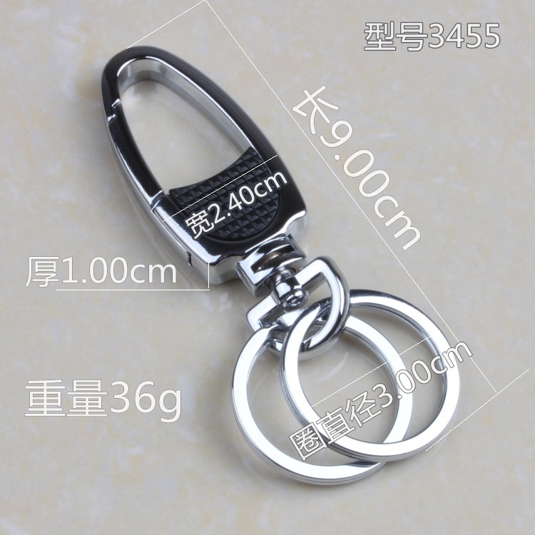 金属钥匙扣 腰挂汽车钥匙链 定制logo 创意礼品