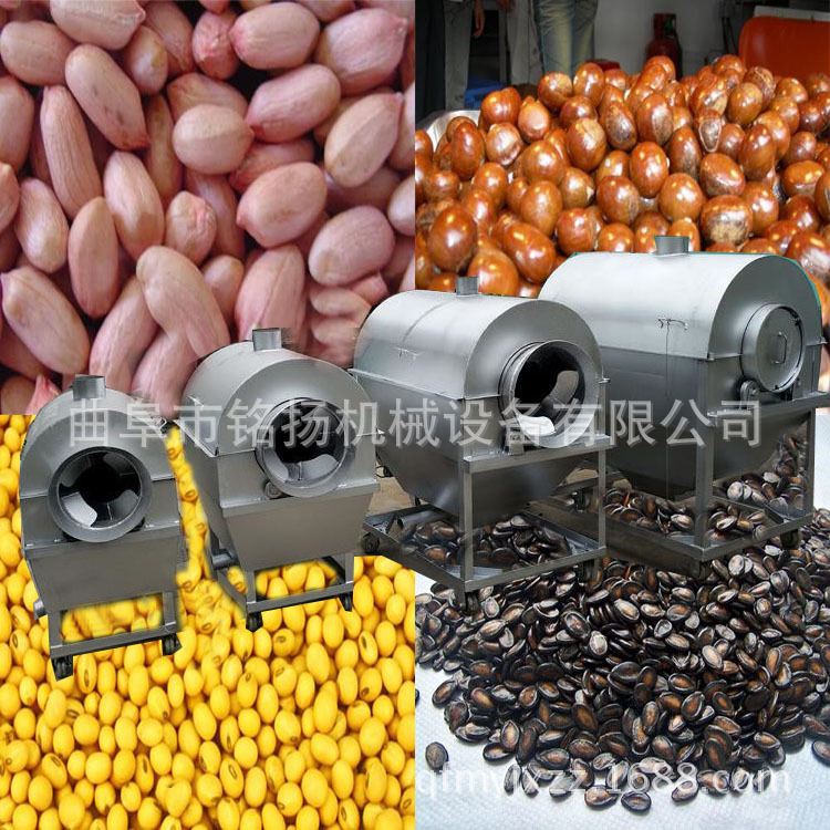 连续式滚筒炒锅池州封闭式滚筒花生瓜子炒货机