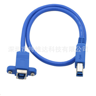 ���ݽz�׿ɹ̶���ӡ3.0������ USB3.0 BM��BF ����ĸ���L���B�Ӿ�