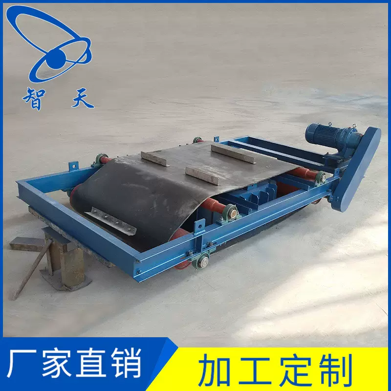供应 磁选设备RCYD-12轻型永磁带式除铁器等 干式自卸式除铁器