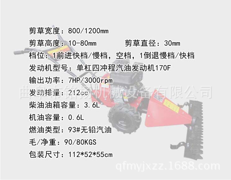 小型宽幅剪草机 自走式杂草修剪机 小型家用汽油剪草机规格