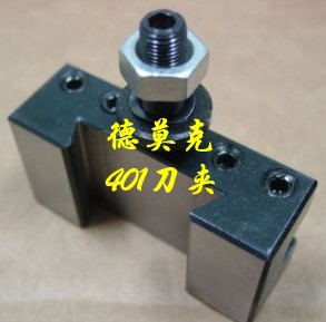 德莫克250-401数控刀夹大量供应