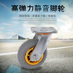 Factory Direct Sale 4/5/6/8-inch High Elastic Silent Casters Heavy Duty Flat Wheels Rubber Swivel Casters