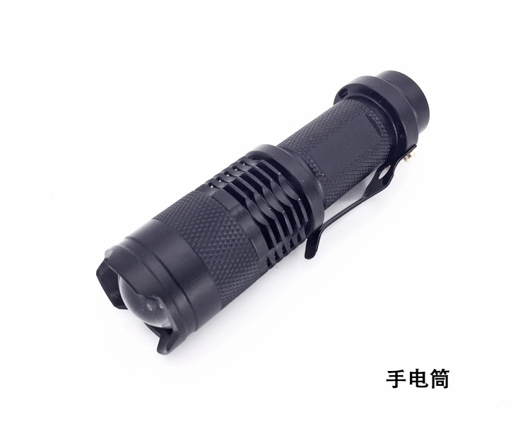 未标题-手电筒