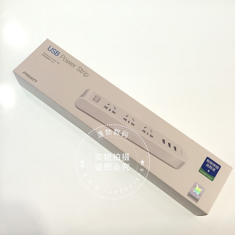 PISEN USB Plug In Panel switch intelligence Charging socket terminal block Inserted row usb Strip strip