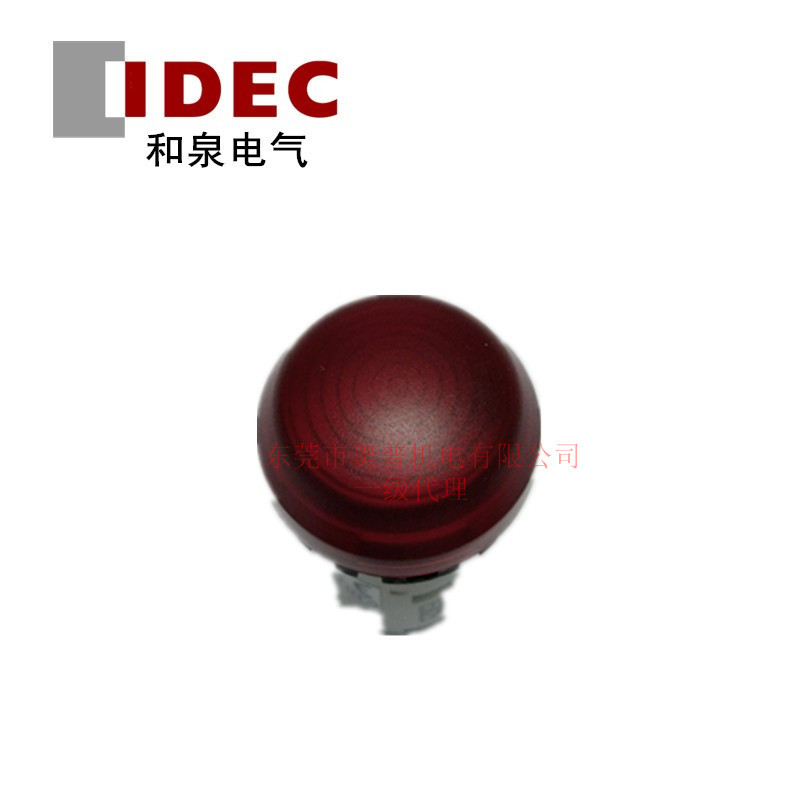 IDEC和泉原装指示灯 YW1P-2UQ4R 圆凸形指示灯全新原装正品