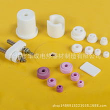 华成电热供应高平瓷珠 橡胶制品电热管设备配件 多种规格支持定