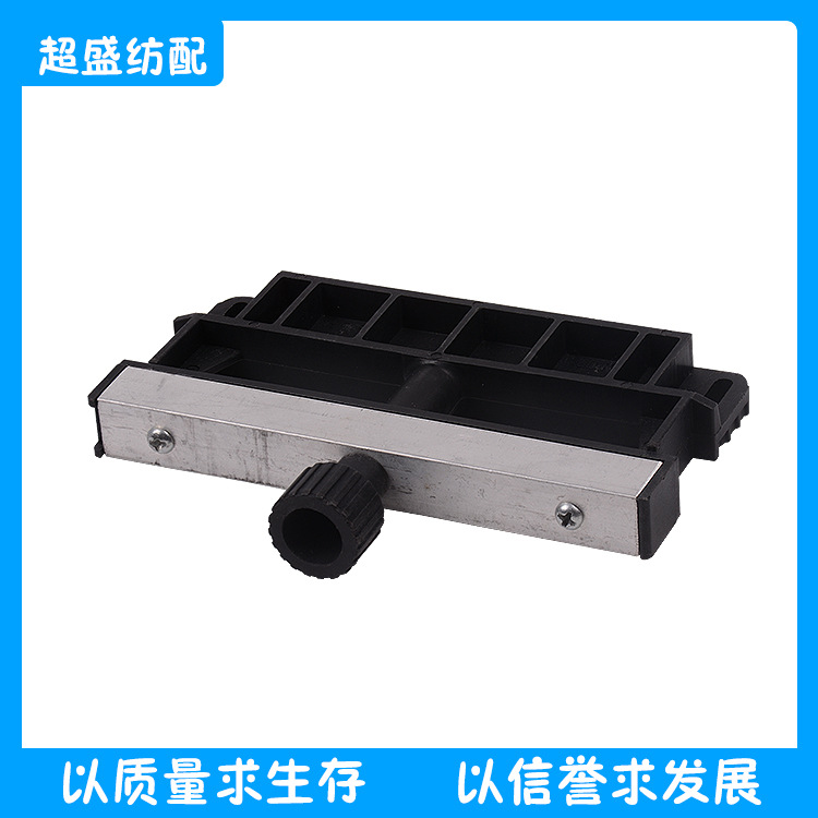 纺织配件定径压条总成