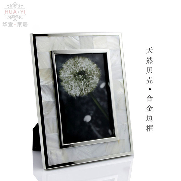 metal silver photo frame