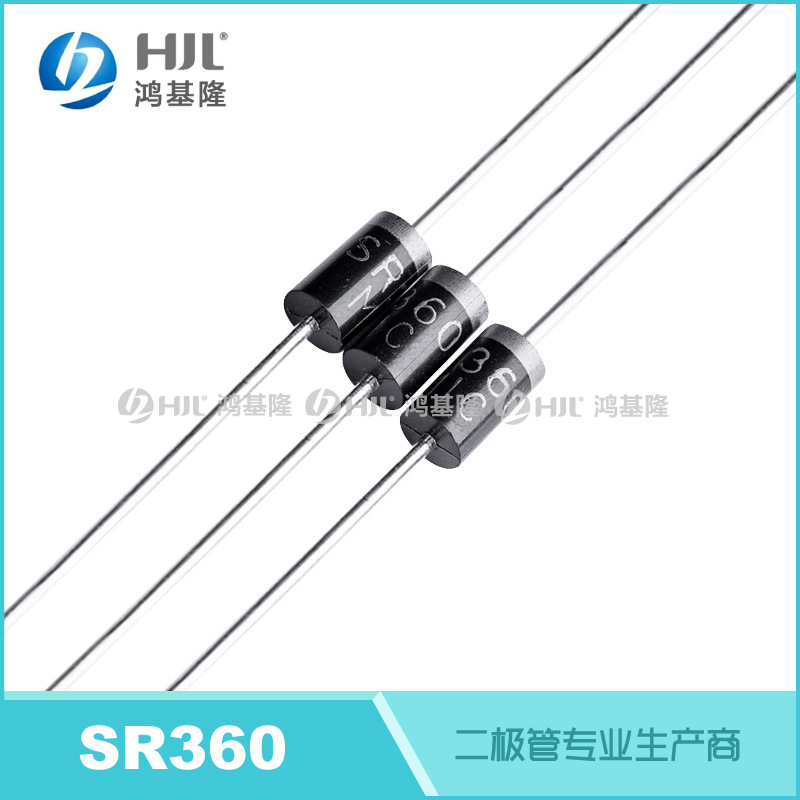 MIC散装直插肖特基二极管SR360 DO-27插件肖特基管3A/60V正品