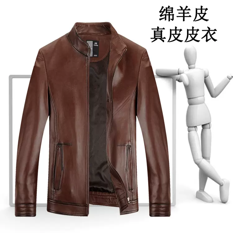 海宁17新款春秋装头层绵羊皮真皮皮衣男装薄款外套韩版皮夹克