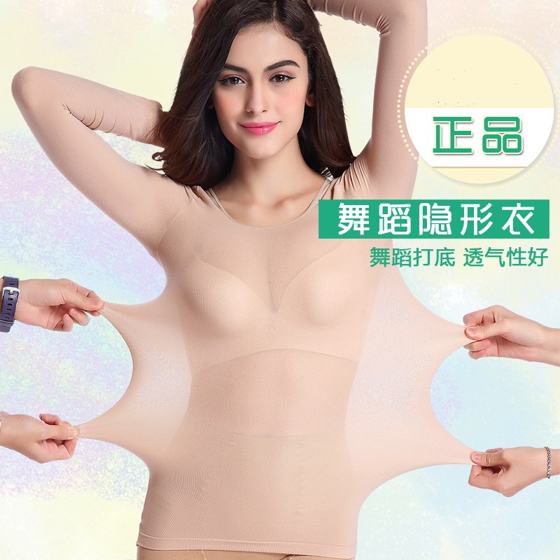 Base body-friendly underwear
