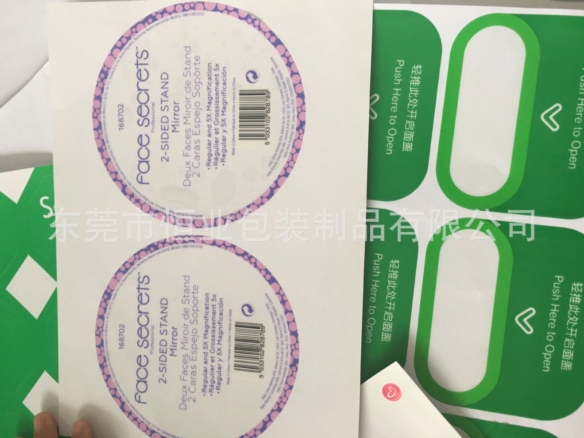 QQ图片20170408100653