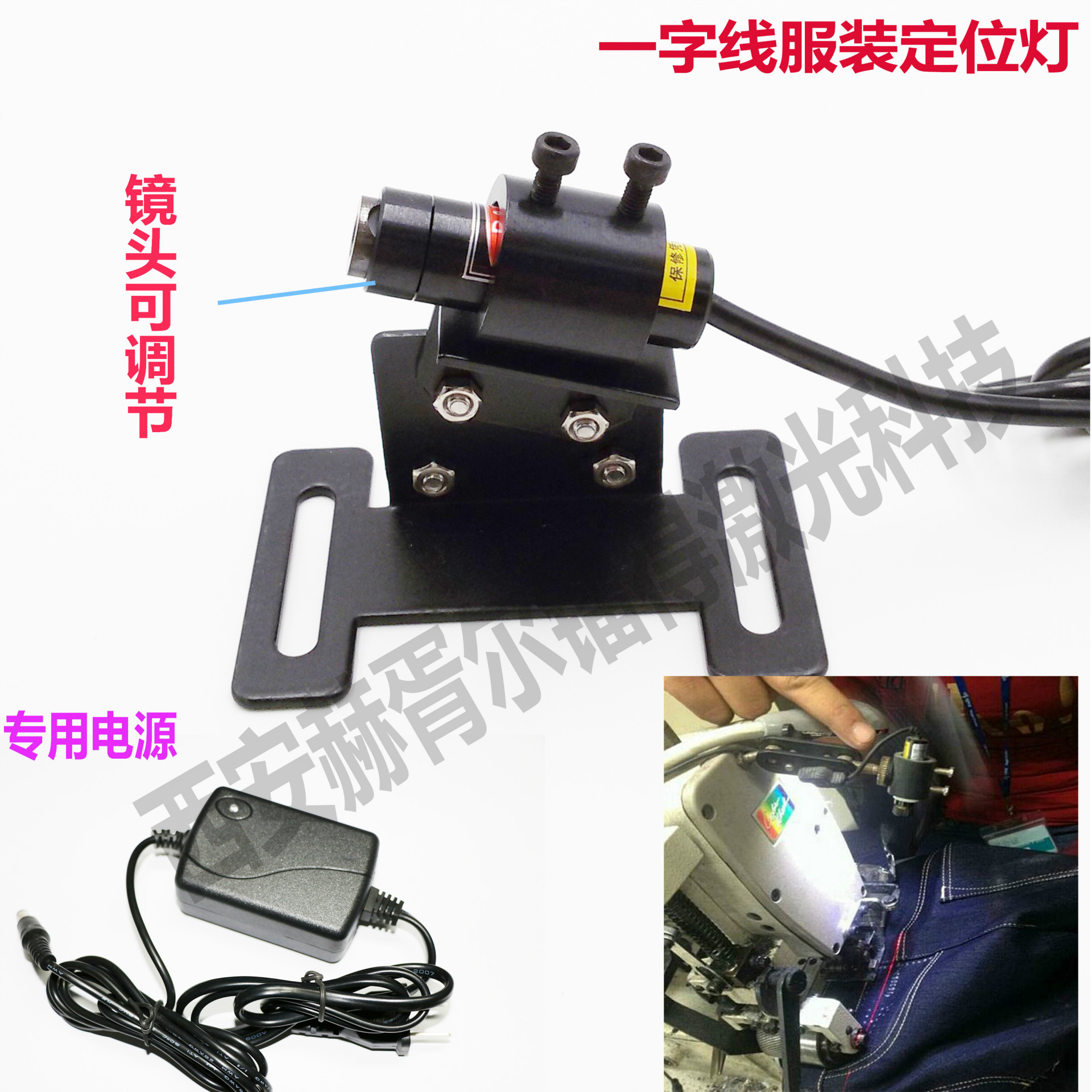 供应650nm--50mw一字线激光灯