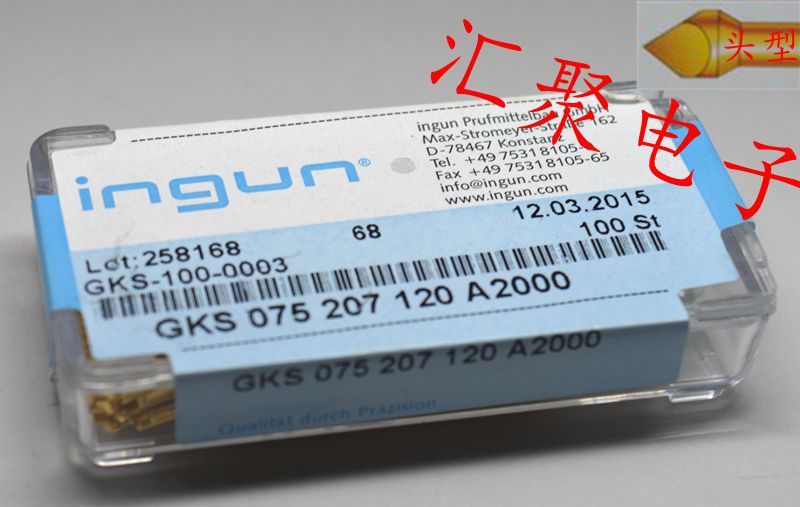 INGUN英钢探针GKS075 207 120 A2000（大三切尖头）1.0mm顶针