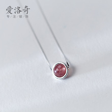 S925銀項鏈女韓版森系甜美草莓晶項鏈氣質圓形鎖骨鏈D2914