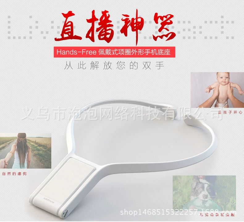 Держатель для мобильного телефона Hands-free POVIE, ленивая съемка, воротник, живой кадр, подвешенный шейный наружный стрим LIV