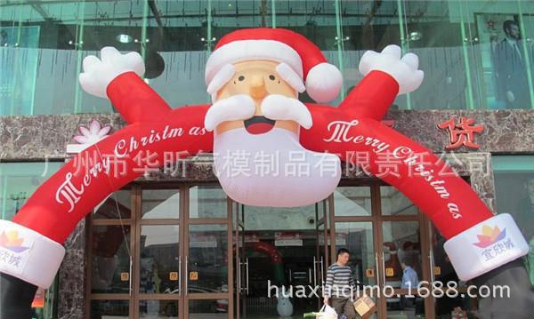 各种造型款式充气圣诞老人 圣诞充气拱门 广告气模一站式选购