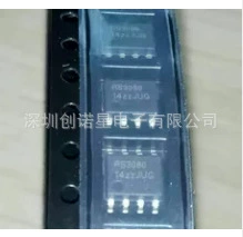 AZRS3080 RS3080 静电保护器 SOP-8 拍前确认