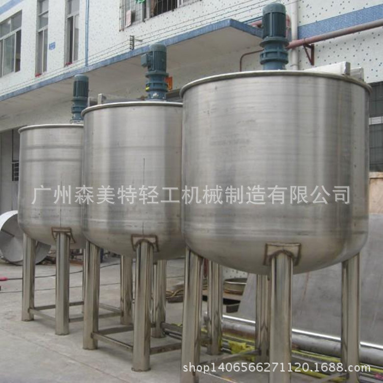 不锈钢配料搅拌桶 洗车液加工搅拌罐 物料混合搅拌机 配料机器