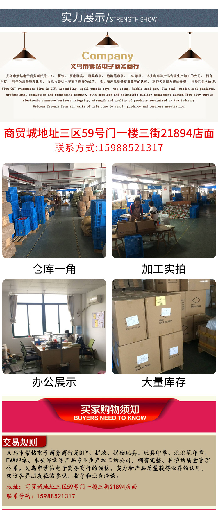 印章修改详情页_07