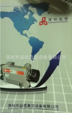 寮步大岭山德国LVO100真空泵油  莱宝代理商