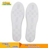 工厂定制室内拖鞋底大量供应棉拖鞋TPR鞋底及粒料(太阳纹)外贸