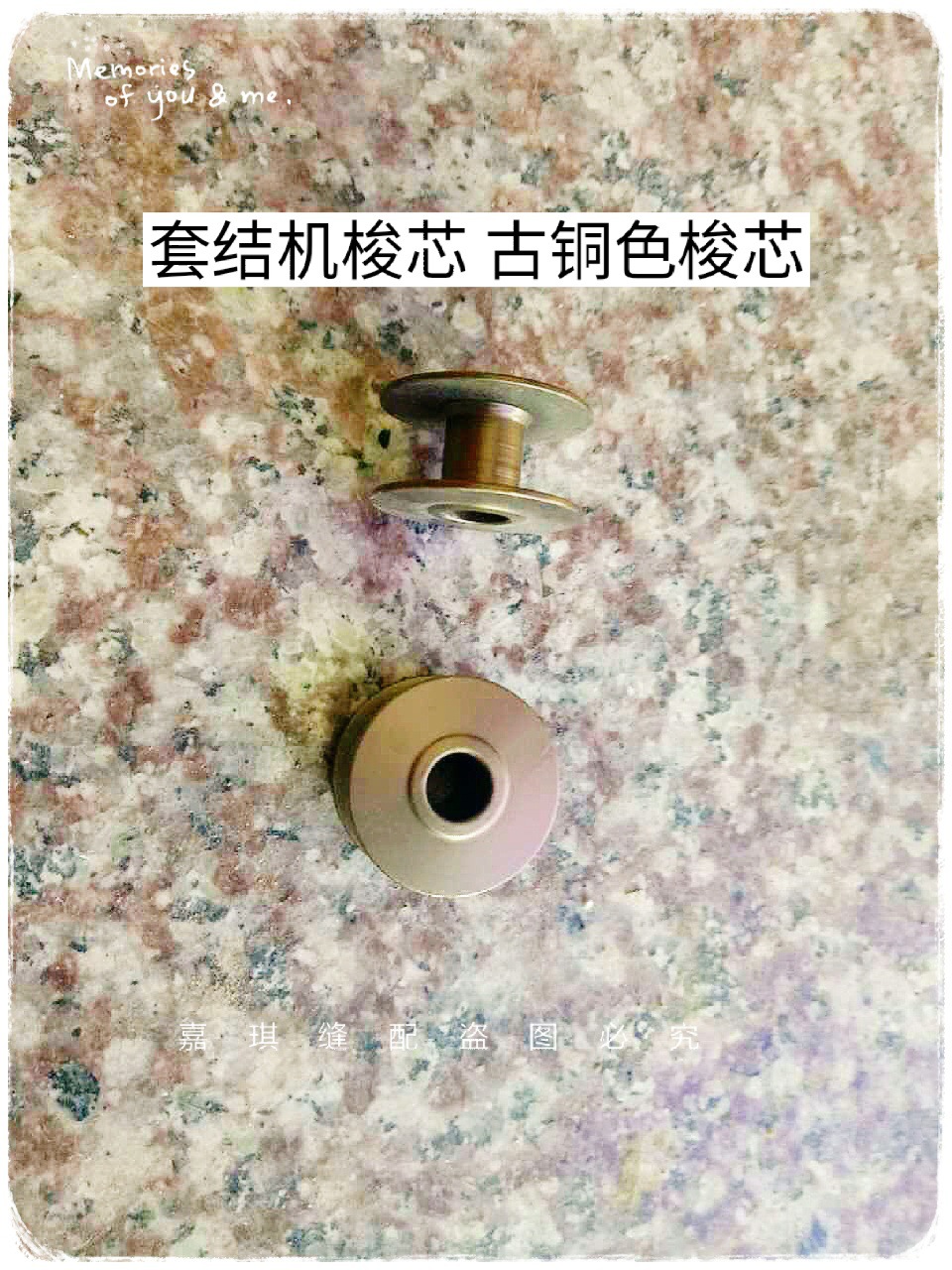 套结机梭芯 重机1850打结机古铜色梭心 兄弟430D打枣车古铜梭芯