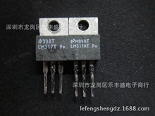 LM317T LM317AT ��C����NS ���{���� 늉��{����